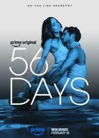Постер сериала 56 дней